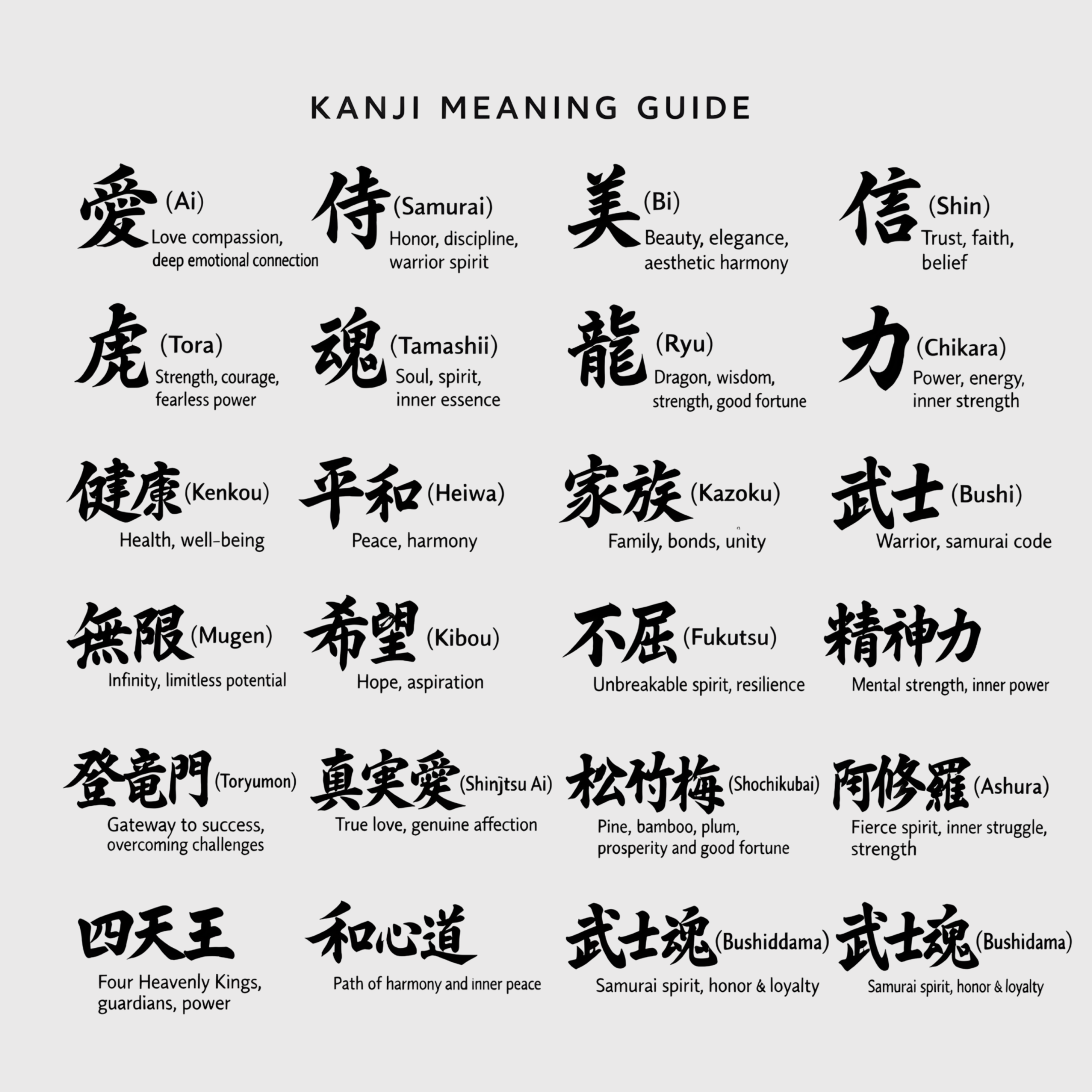 KANJI // Wallpaper Pack